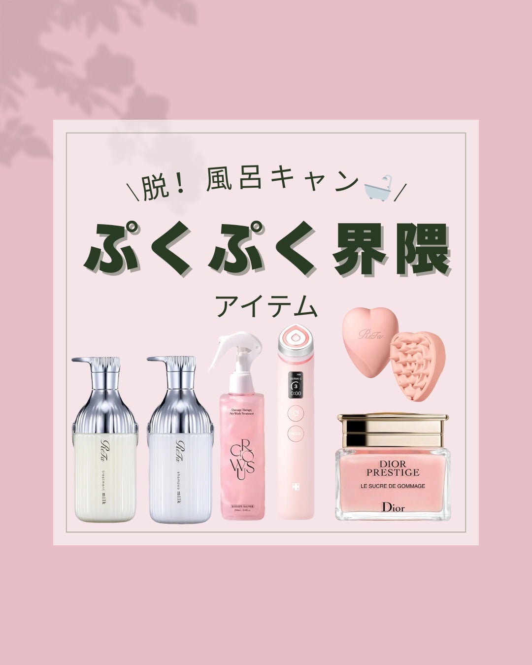 プレステージ ル ゴマージュ/Dior/スクラブ・ゴマージュを使ったクチコミ(1枚目)