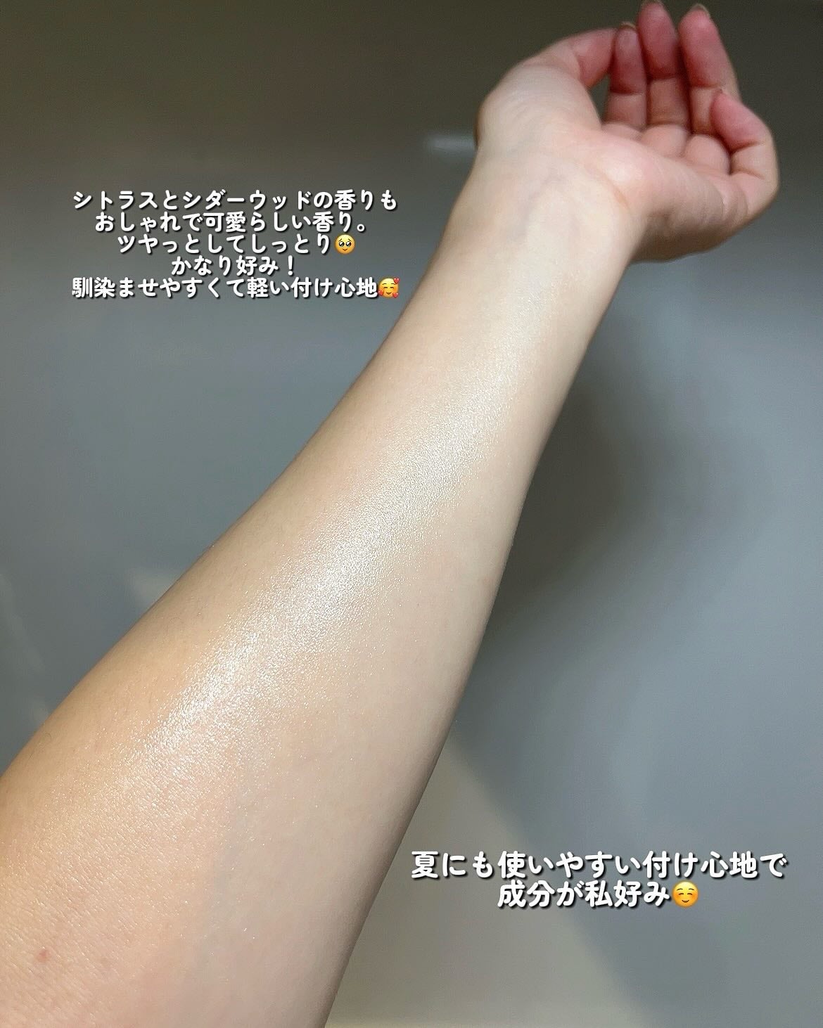 VC アロマミルク/ジョンソンボディケア/ボディミルクを使ったクチコミ(3枚目)