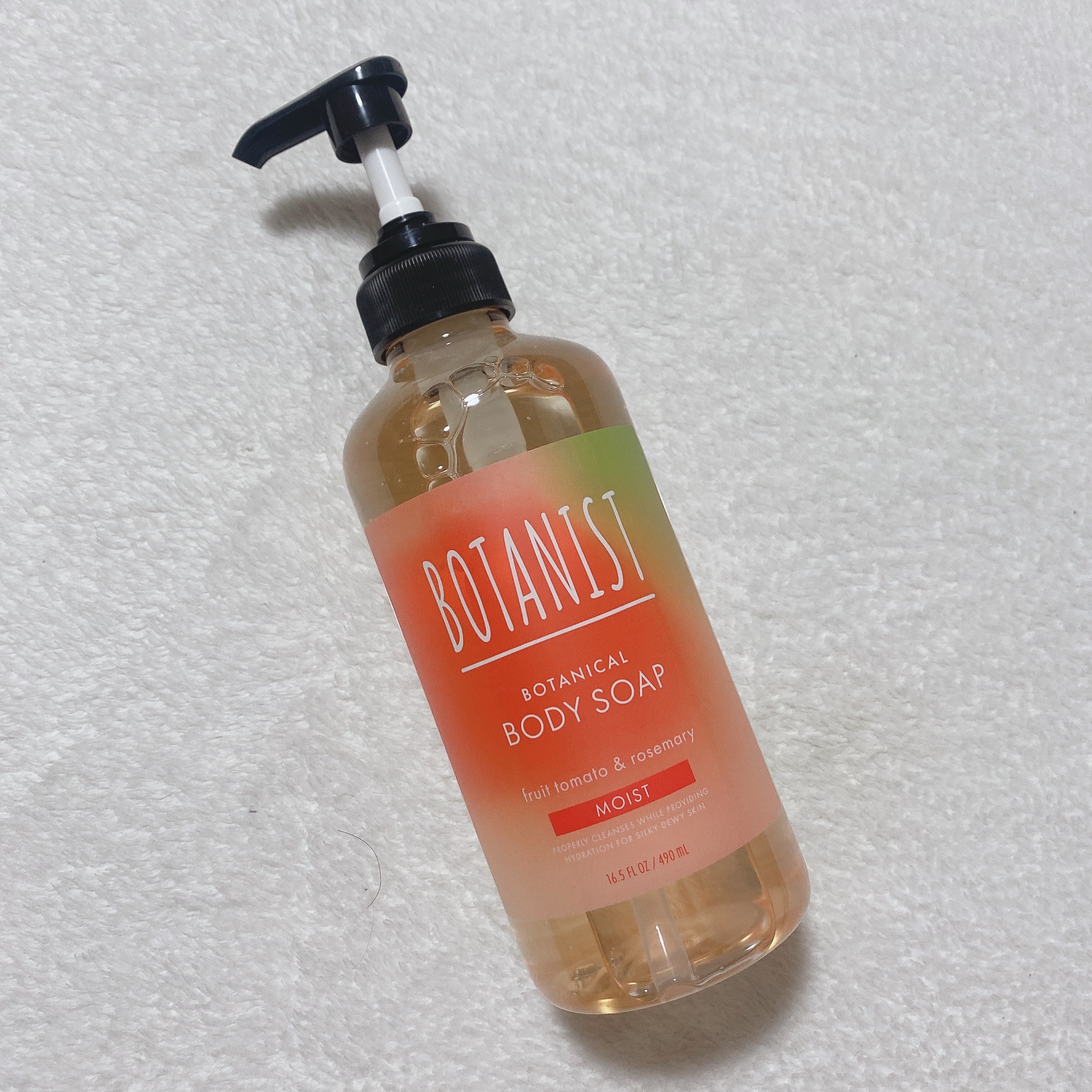 ボタニカルボディーソープ　モイスト　フルーツトマト＆ローズマリーの香り/BOTANIST/ボディソープを使ったクチコミ（1枚目）