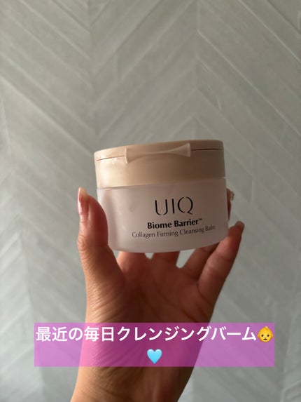 バイオームバリアコラーゲンファーミングクレンジングバーム/UIQ/クレンジングバームを使ったクチコミ(1枚目)