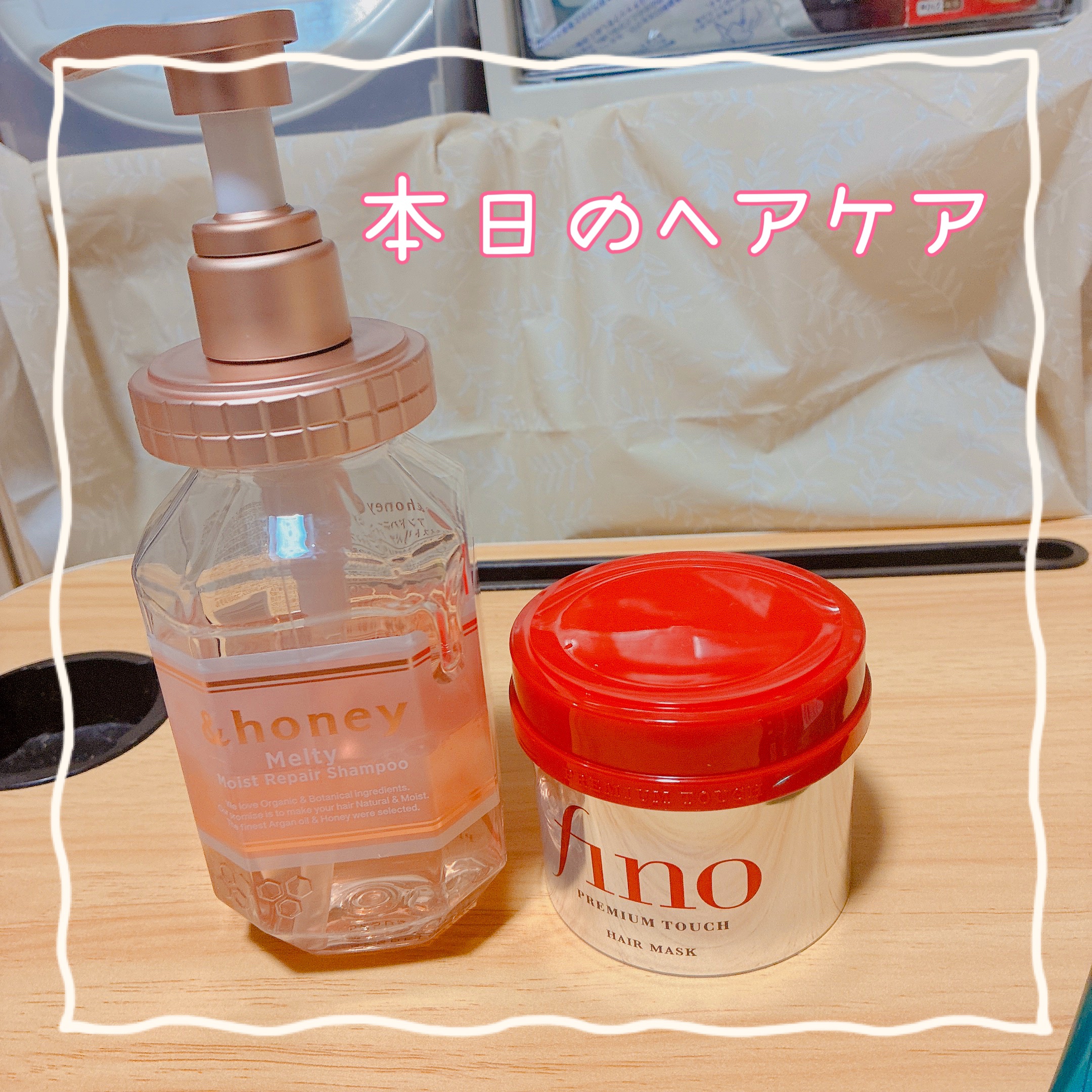 フィーノ　プレミアムタッチ　濃厚美容液ヘアマスク/フィーノ/ヘアマスク・ヘアパックを使ったクチコミ（1枚目）