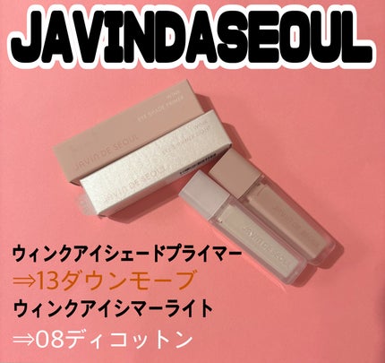 ウインク アイ シェード プライマー/Javin De Seoul/リキッドアイシャドウを使ったクチコミ(1枚目)