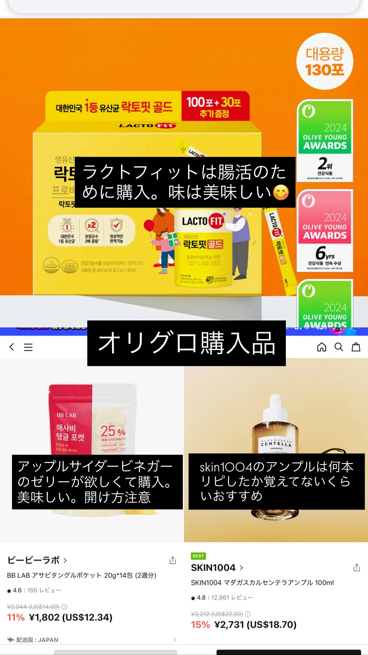 センテラ アンプル/SKIN1004/美容液を使ったクチコミ(2枚目)