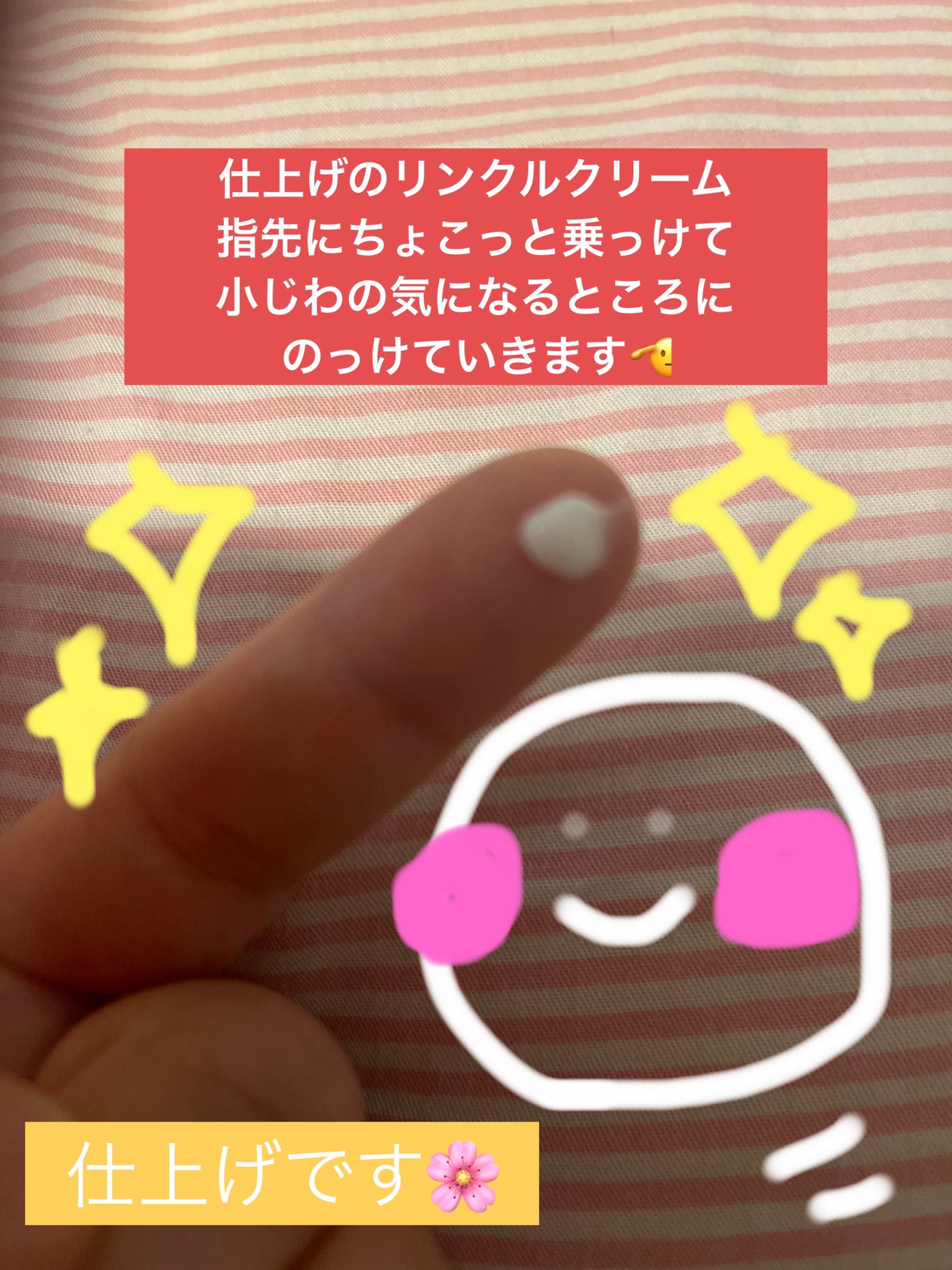 ドレススノー ローション【医薬部外品】 /アテニア/化粧水を使ったクチコミ(6枚目)