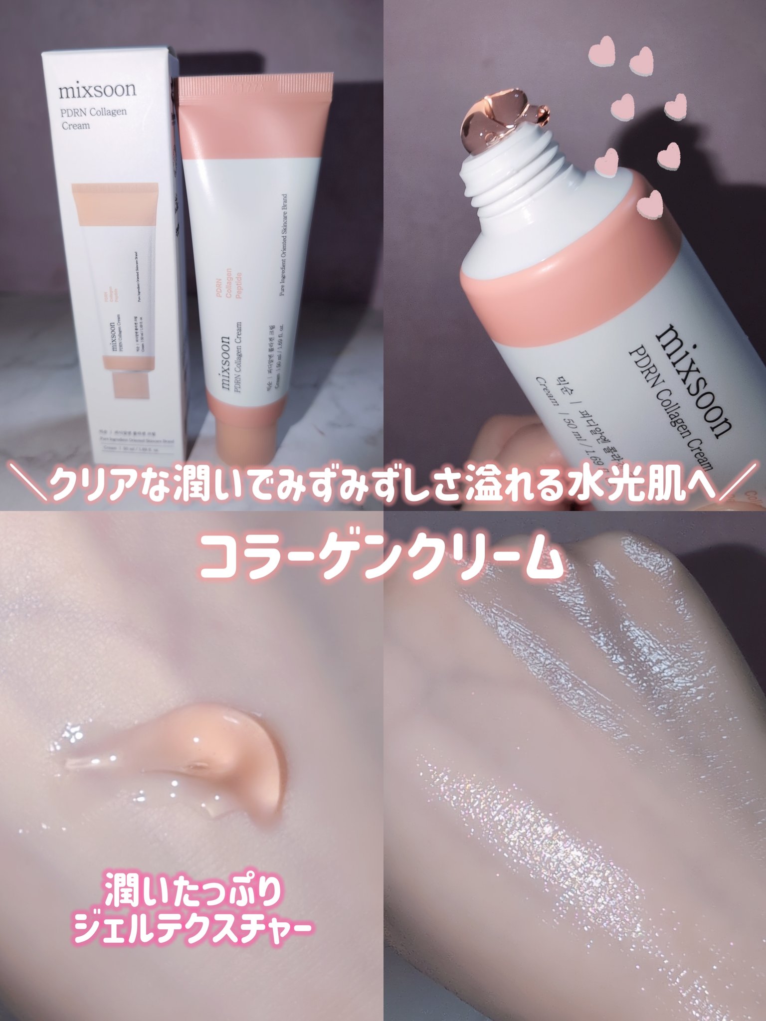 コラーゲングラススキンマスク/mixsoon/洗い流すパック・マスクを使ったクチコミ（3枚目）