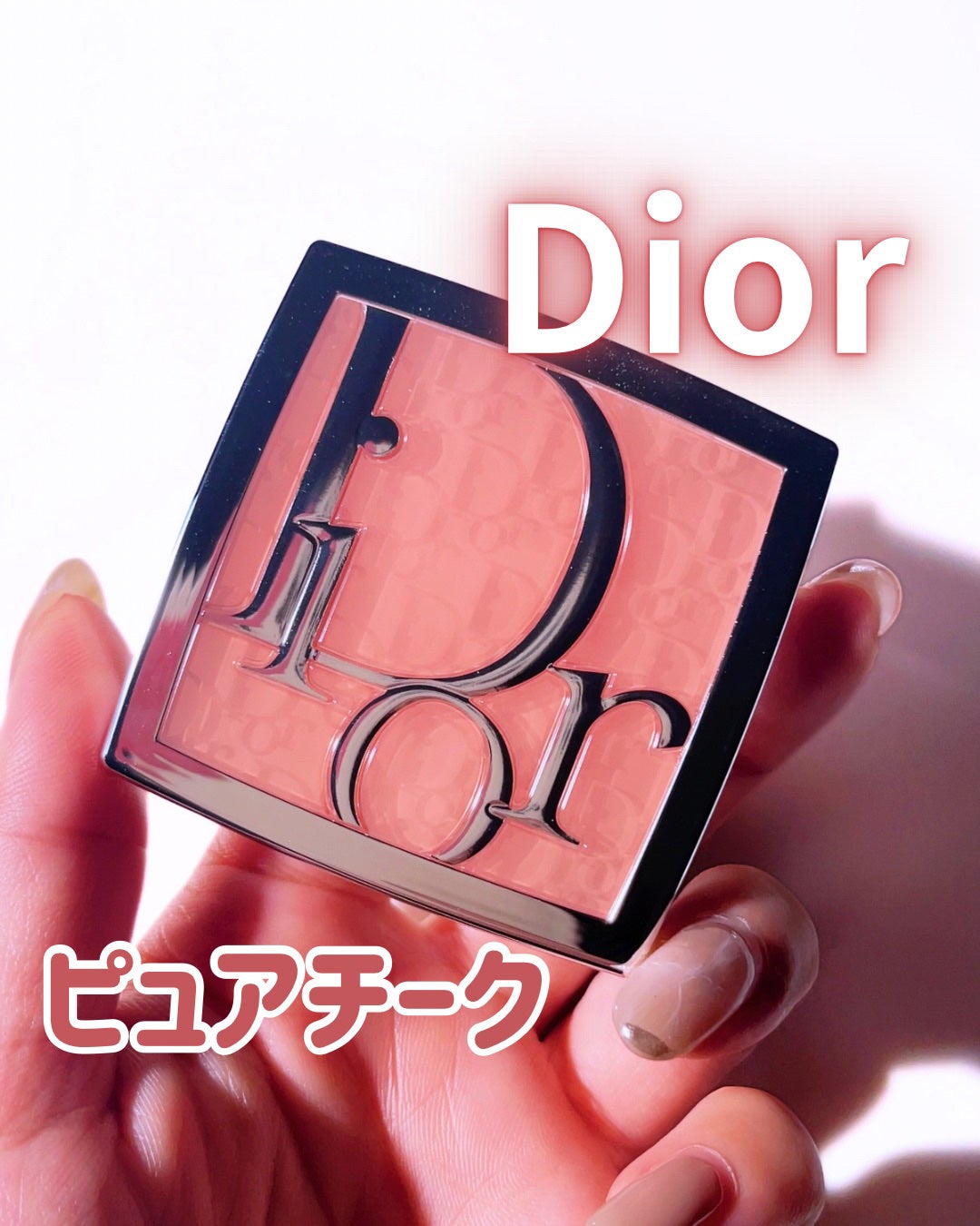バックステージ ロージー グロウ/Dior/パウダーチークを使ったクチコミ(1枚目)