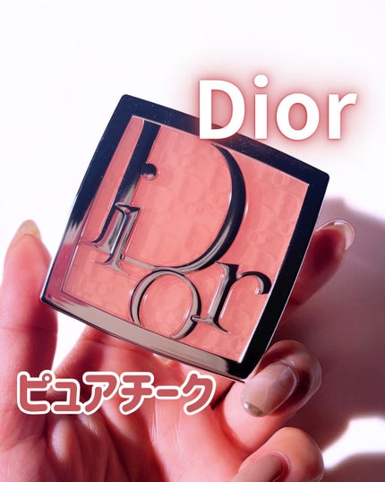 バックステージ ロージー グロウ/Dior/パウダーチークを使ったクチコミ(1枚目)