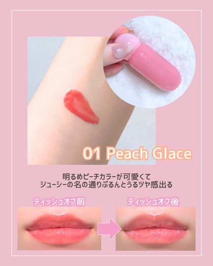 ジューシーデューイグロウティント/dasique/リップティントを使ったクチコミ(2枚目)