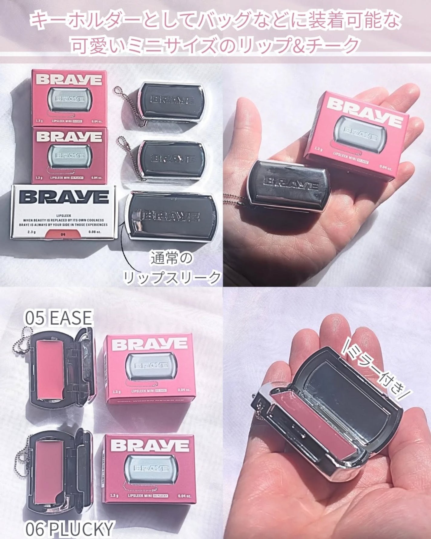 BRAYE LIPSLEEK/BRAYE/口紅を使ったクチコミ(2枚目)