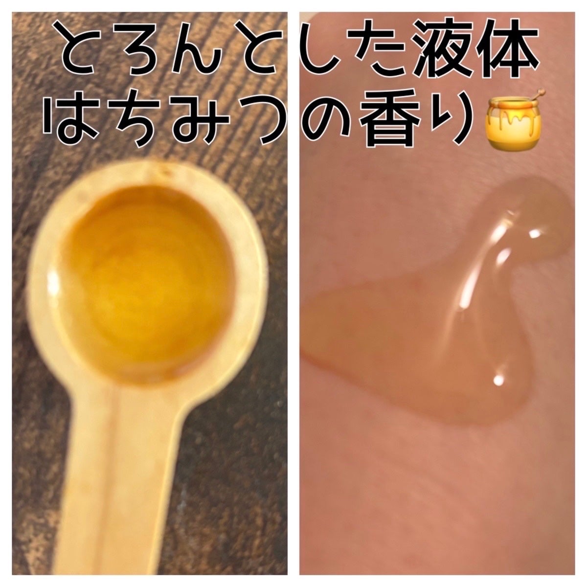 ボディウォッシュ BEE HUG/HACCI/ボディソープを使ったクチコミ(2枚目)
