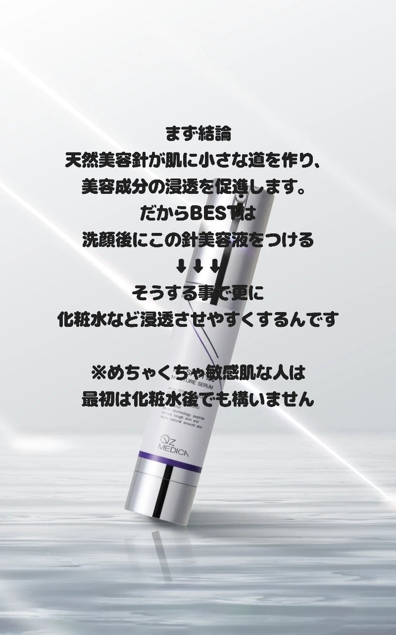 ANGERME on LIPS 「正直BDショット100使い方間違えて伝える人多すぎ!皆さん肌悩..」(2枚目)