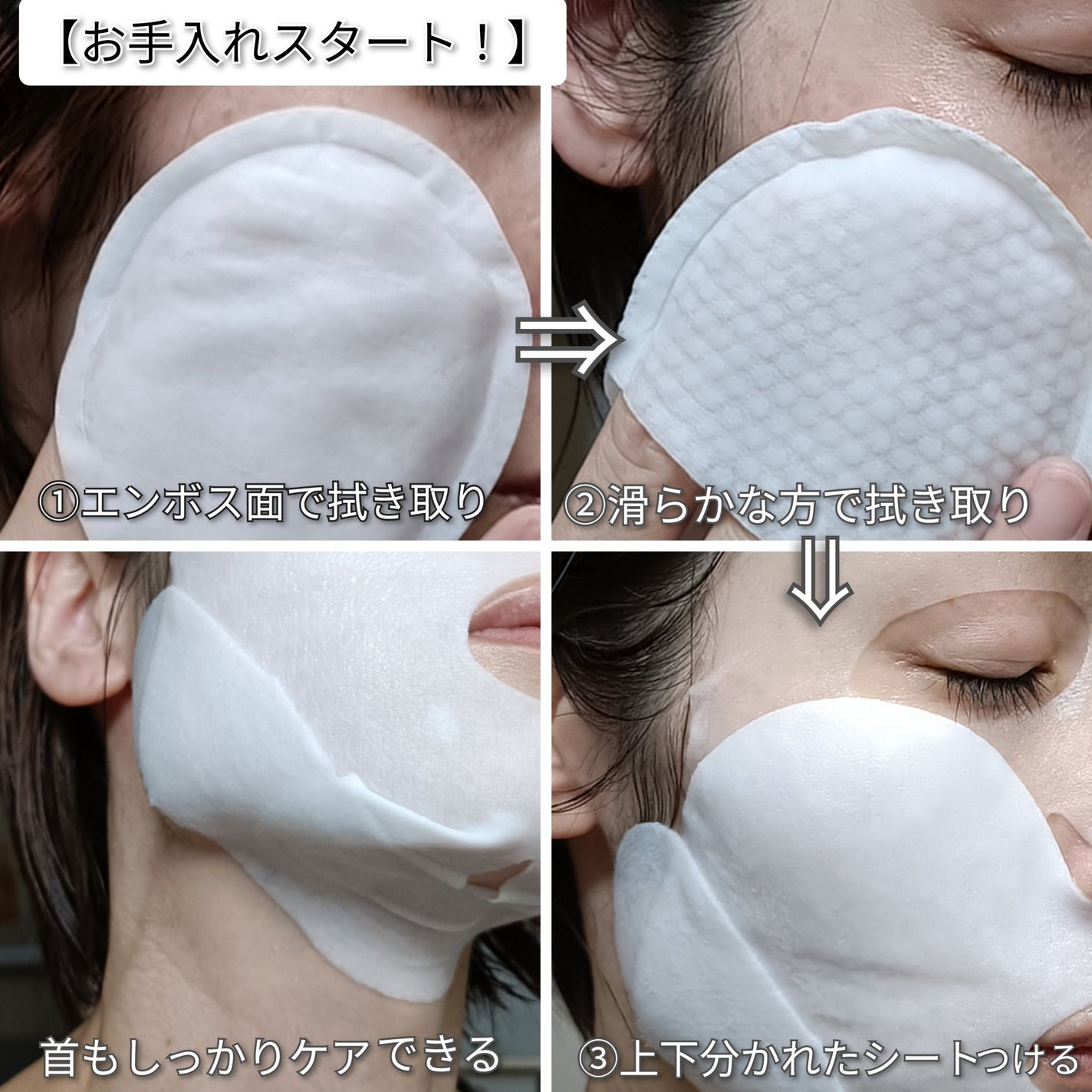 デュイセル プライベートケアマスク/DEWYCEL/シートマスク・パックを使ったクチコミ(2枚目)