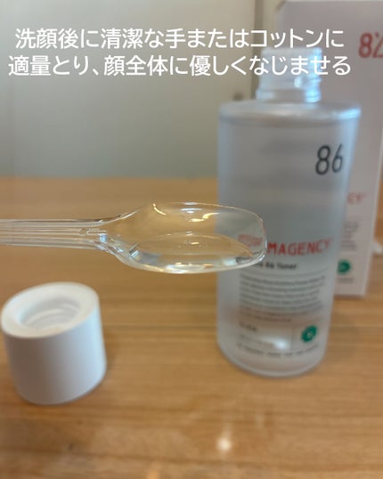 ダーマジェンシー ゼロカ86 トナー/DERMAGENCY/化粧水を使ったクチコミ(3枚目)