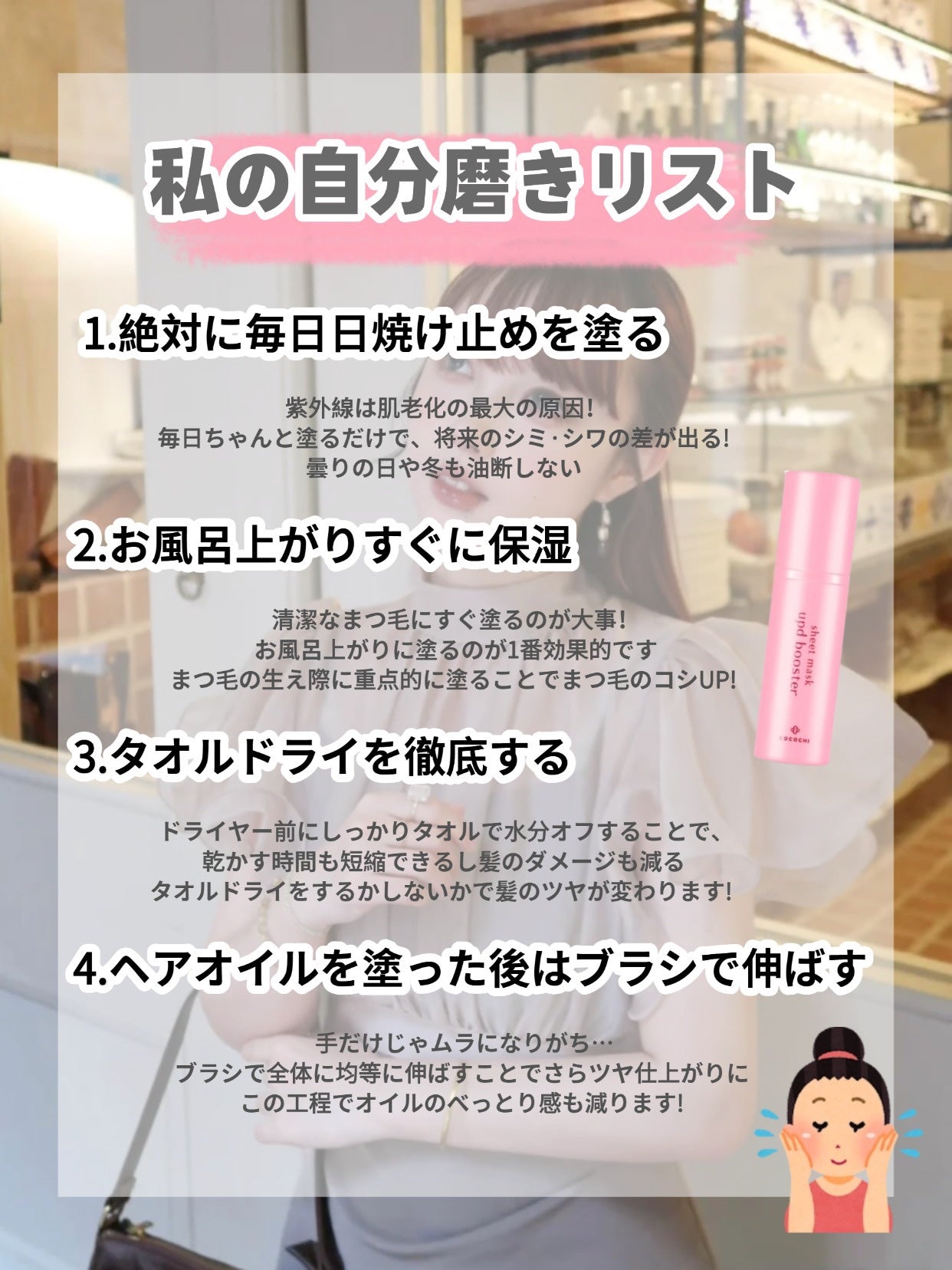 ココチ エージー グローイング エッセンス クリーム マスク/COCOCHI/フェイスクリームを使ったクチコミ(2枚目)