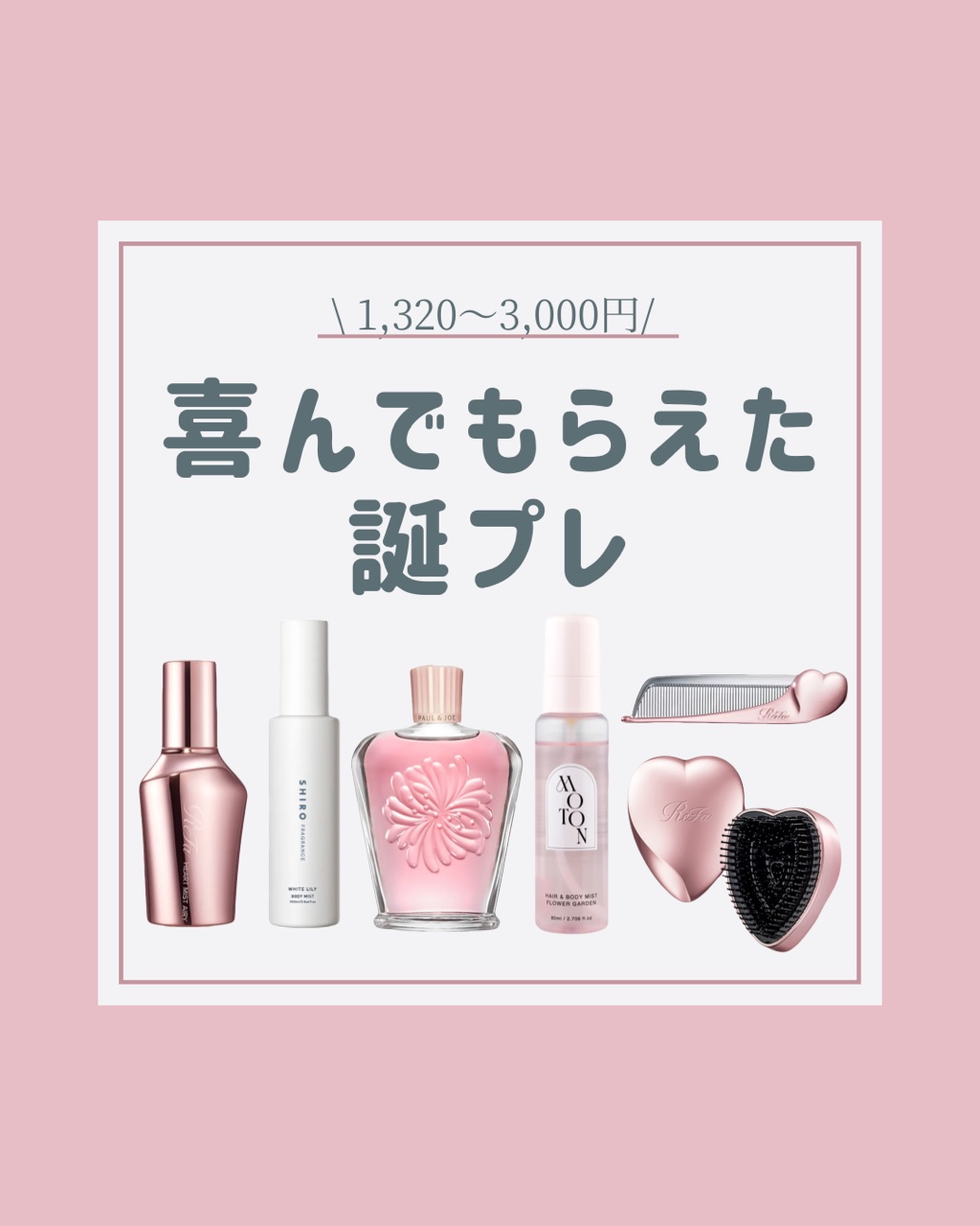 ネイルエナメル リムーバー/PAUL & JOE BEAUTE/除光液を使ったクチコミ（1枚目）