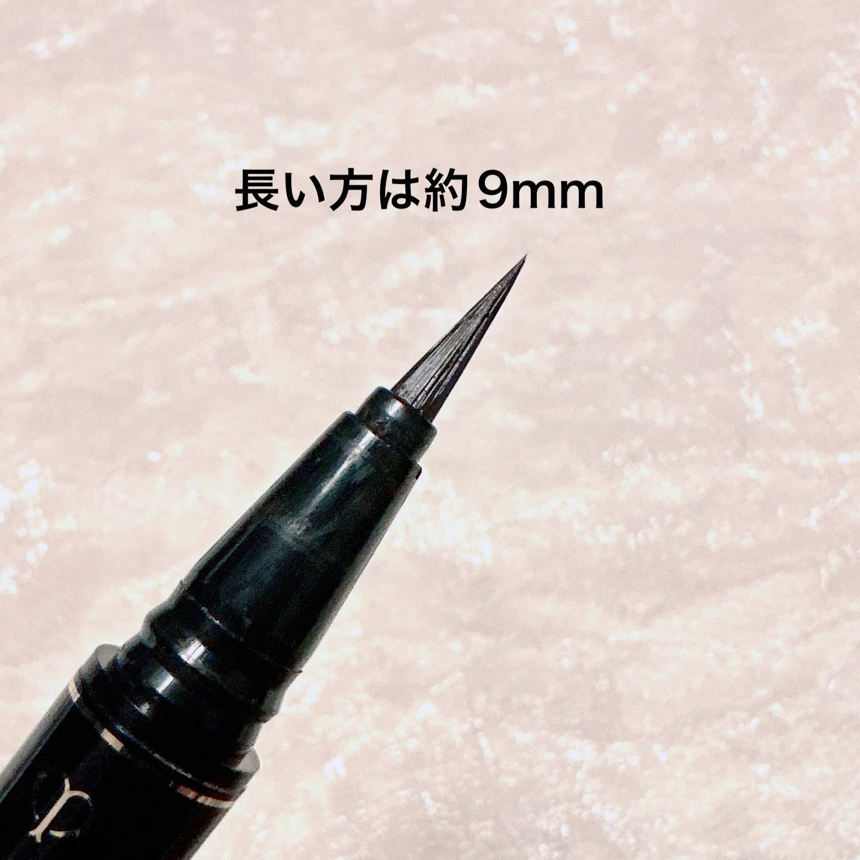 ライナーリキッドアンタンス/クレ・ド・ポー ボーテ/リキッドアイライナーを使ったクチコミ（2枚目）