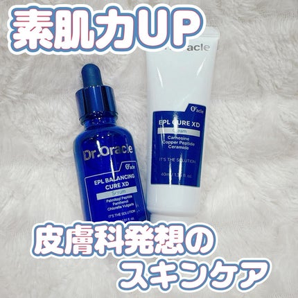 EPL バランシングキュアセラムXD/Dr.Oracle/美容液を使ったクチコミ(1枚目)