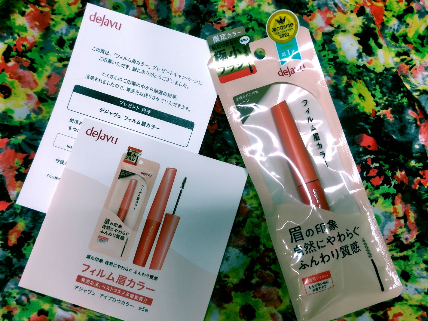 フィルム眉カラー/デジャヴュ/眉マスカラを使ったクチコミ(1枚目)