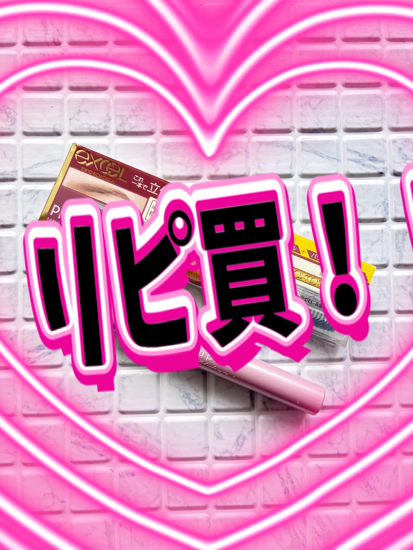 パウダー&ペンシル アイブロウEX/excel/アイブロウペンシルを使ったクチコミ(1枚目)