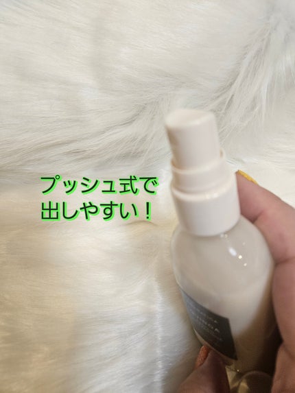 あんことだいふく。フォロバ100。 on LIPS 「おはようございます☀️さて本日はAROMATICAのボディオイ..」(6枚目)