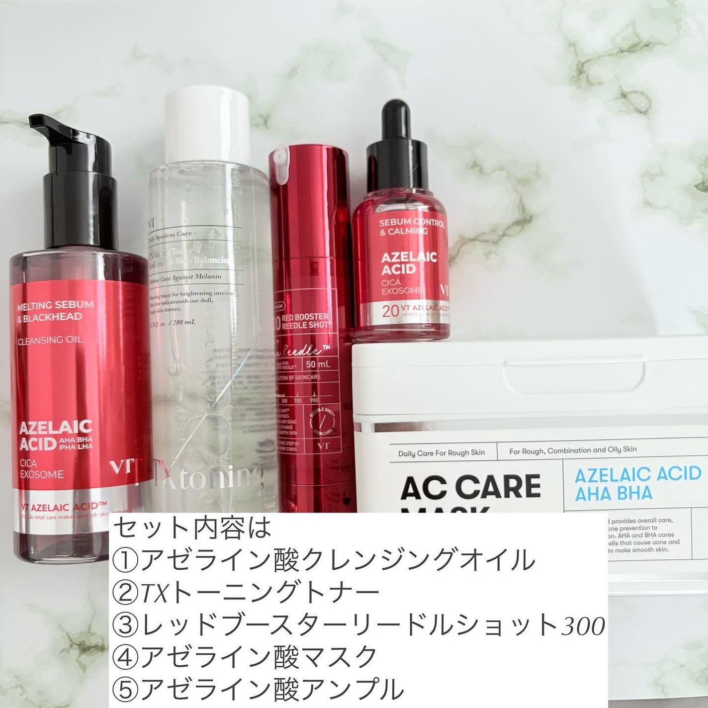 TXトーニングトナー/VT/化粧水を使ったクチコミ(2枚目)