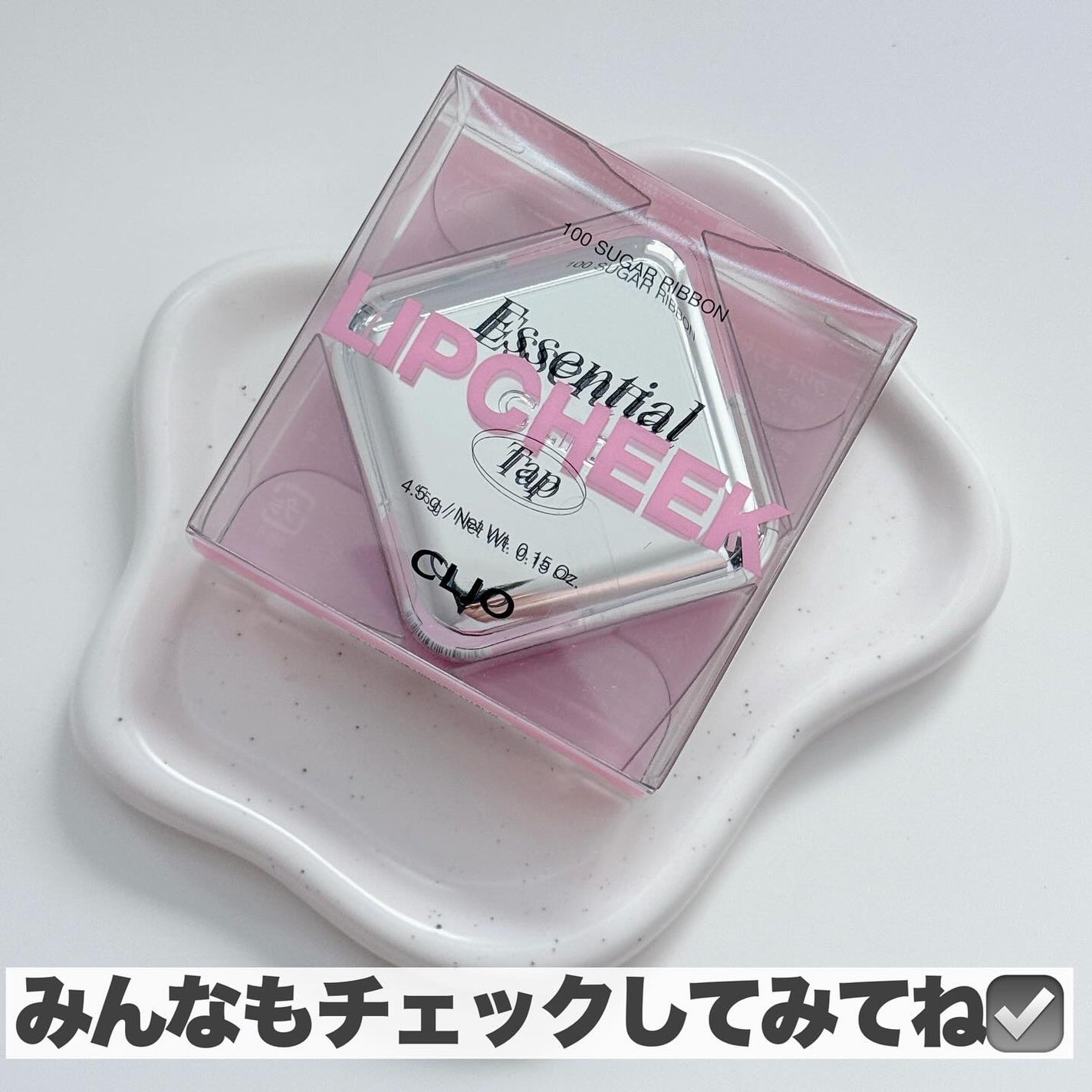 エッセンシャル リップチーク タップ/CLIO/ジェル・クリームチークを使ったクチコミ(8枚目)