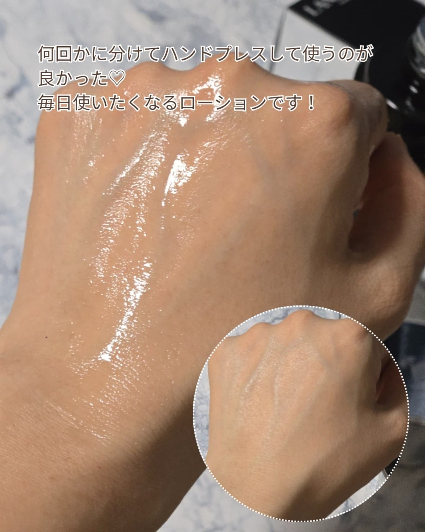 ジェニフィック アルティメ エッセンス ローション/LANCOME/化粧水を使ったクチコミ(5枚目)