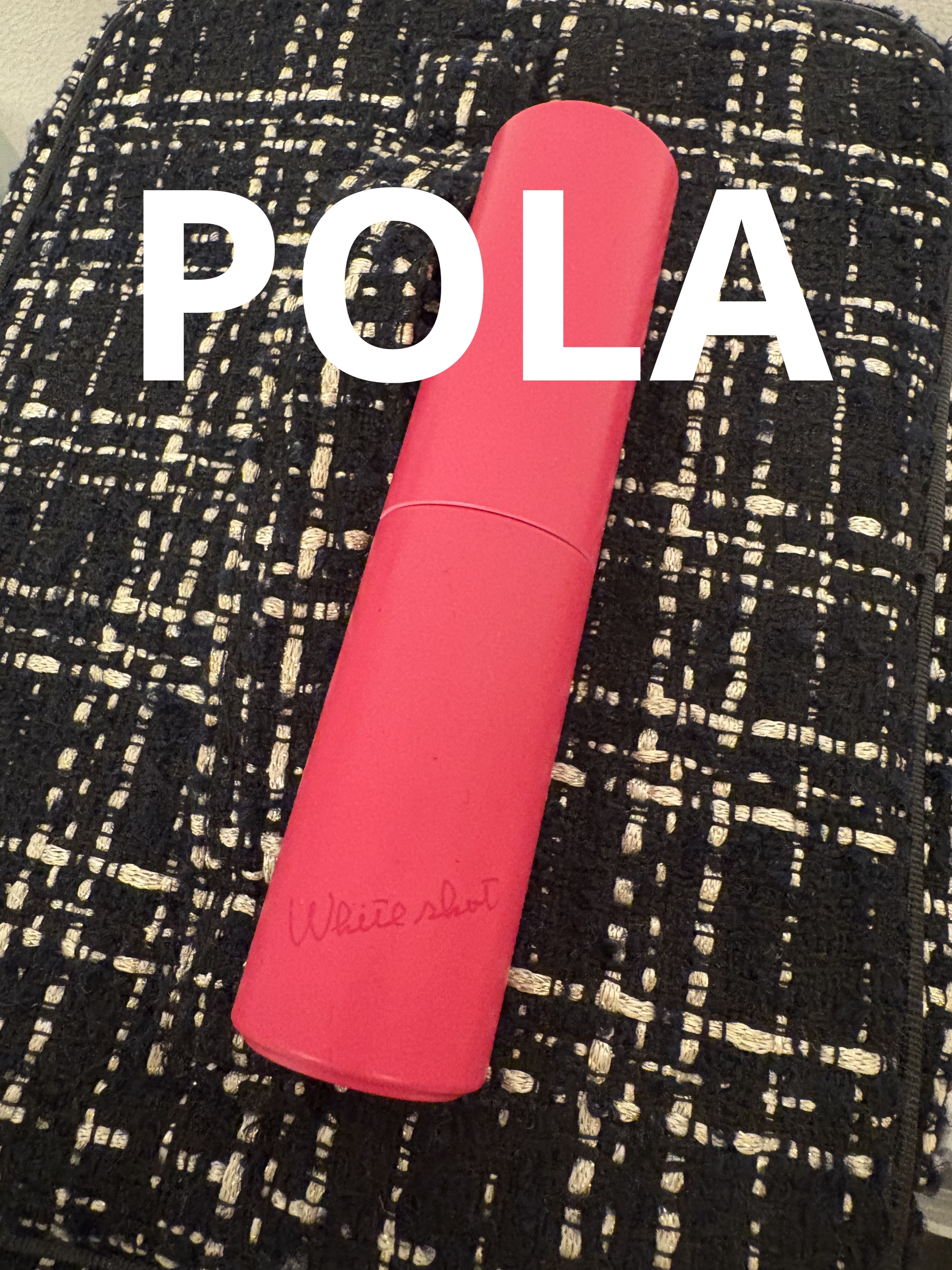 ホワイトショット フェイシャルセラム/POLA/美容液を使ったクチコミ（1枚目）