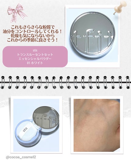 グロウラッピングティント/LIPGUARDIAN/リップティントを使ったクチコミ(6枚目)