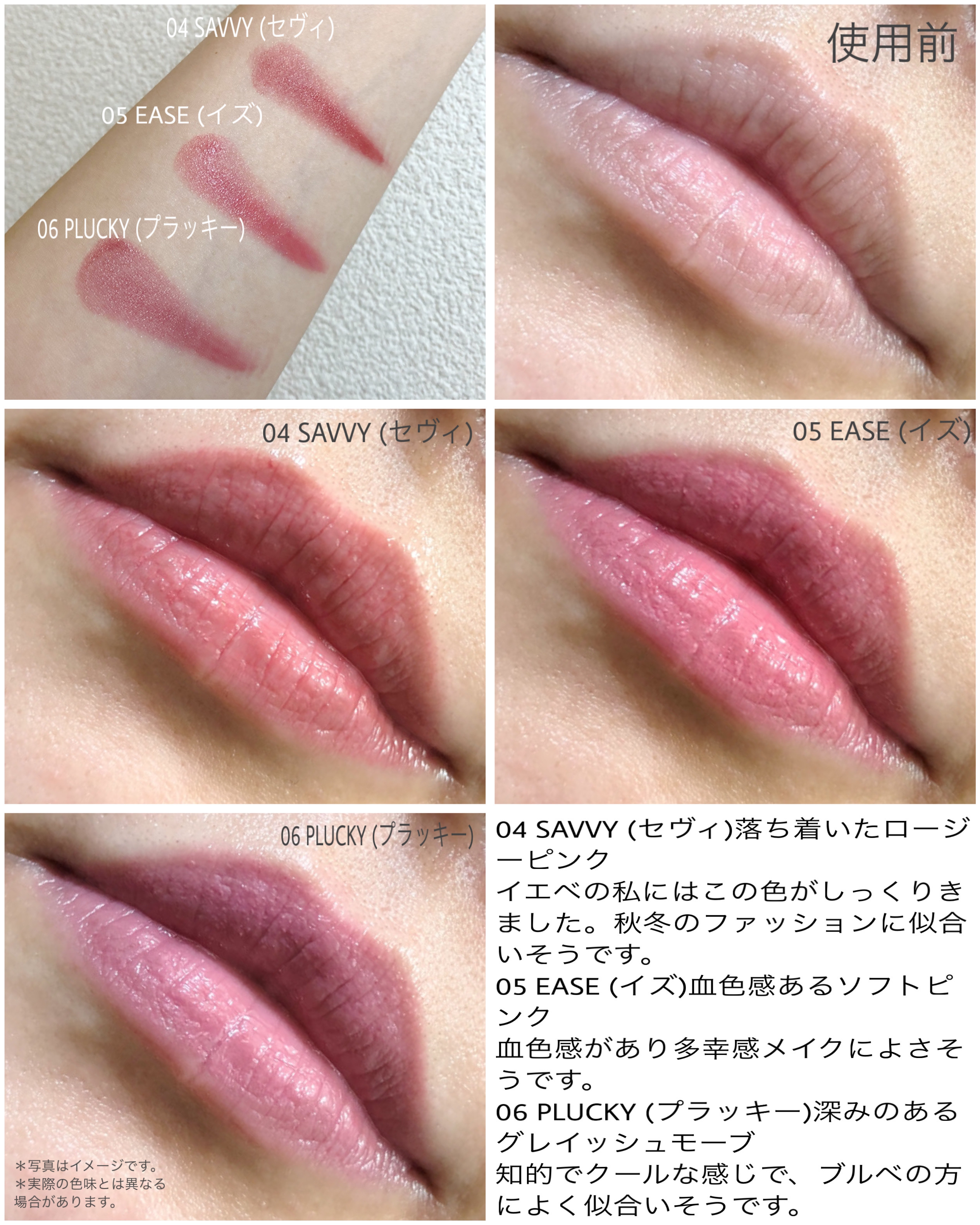 BRAYE LIPSLEEK/BRAYE/口紅を使ったクチコミ（3枚目）