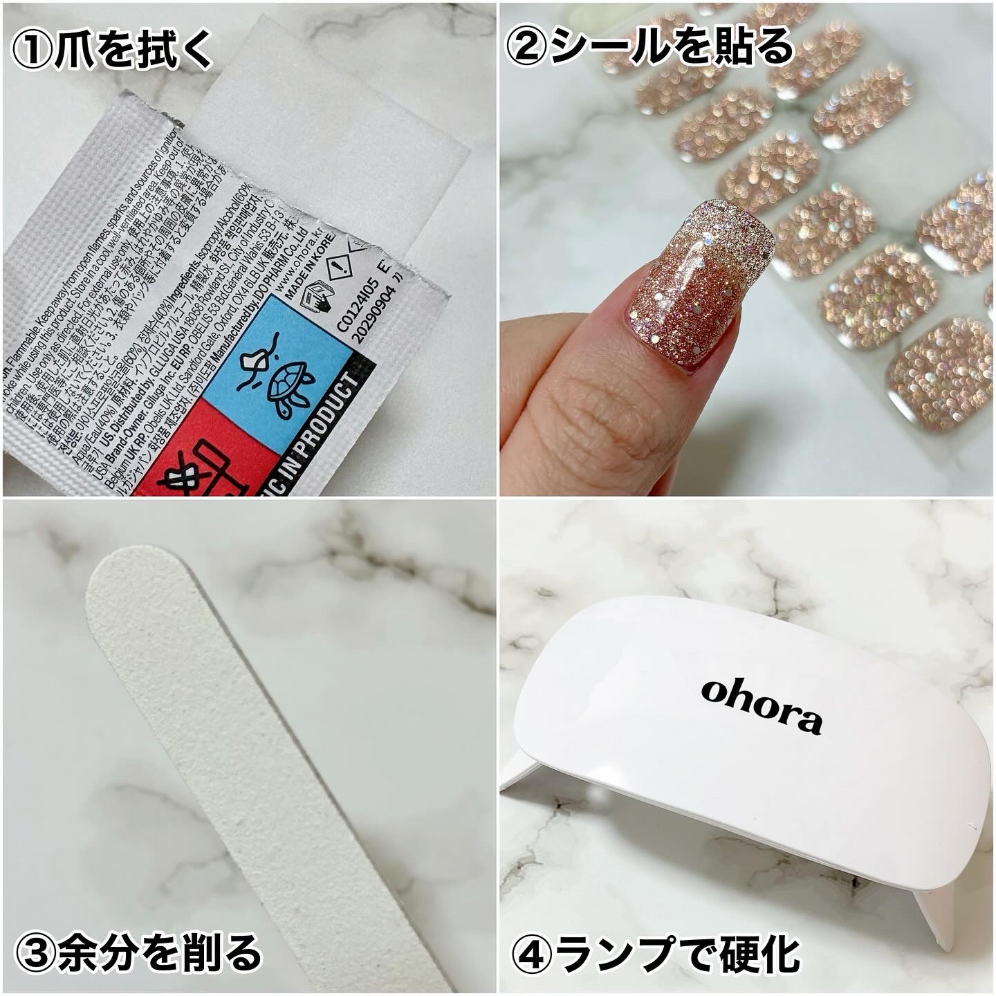 セミキュアジェルネイル（ハンド）/ohora/ネイルシールを使ったクチコミ（3枚目）