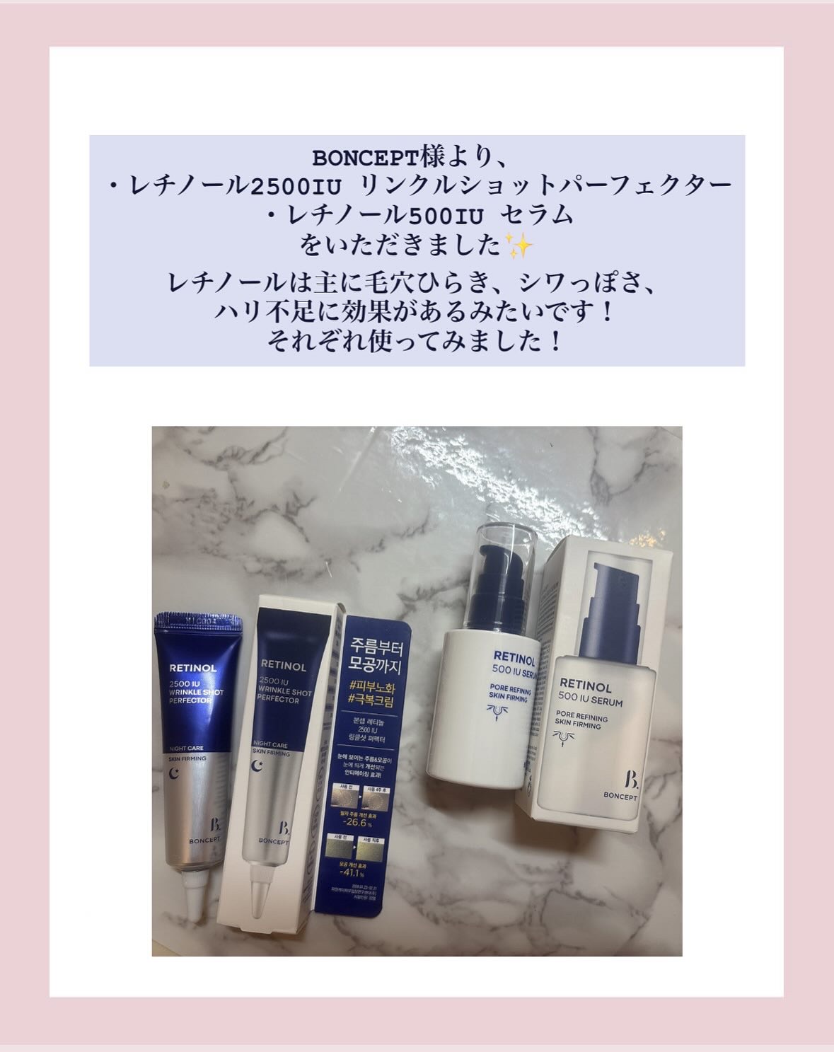 を使ったクチコミ（2枚目）