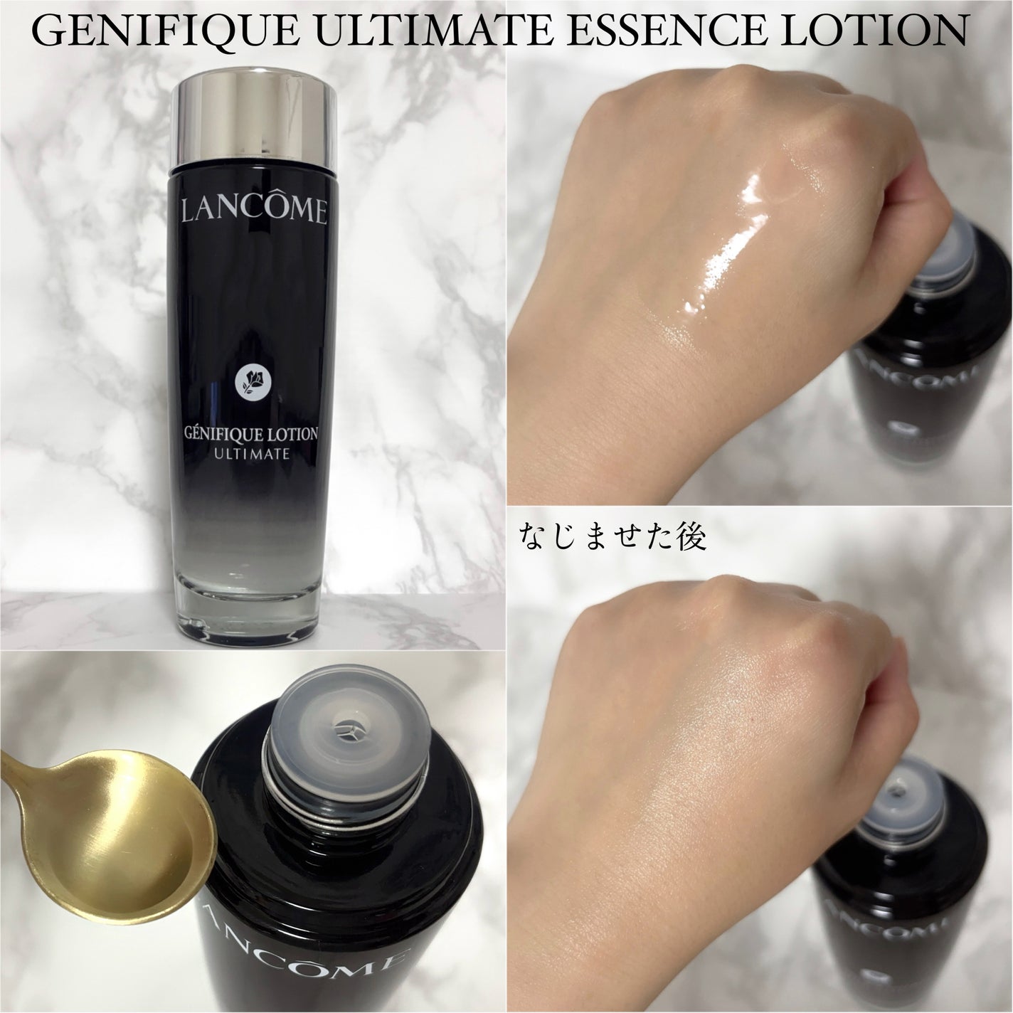 ジェニフィック アルティメ エッセンス ローション/LANCOME/化粧水を使ったクチコミ(2枚目)