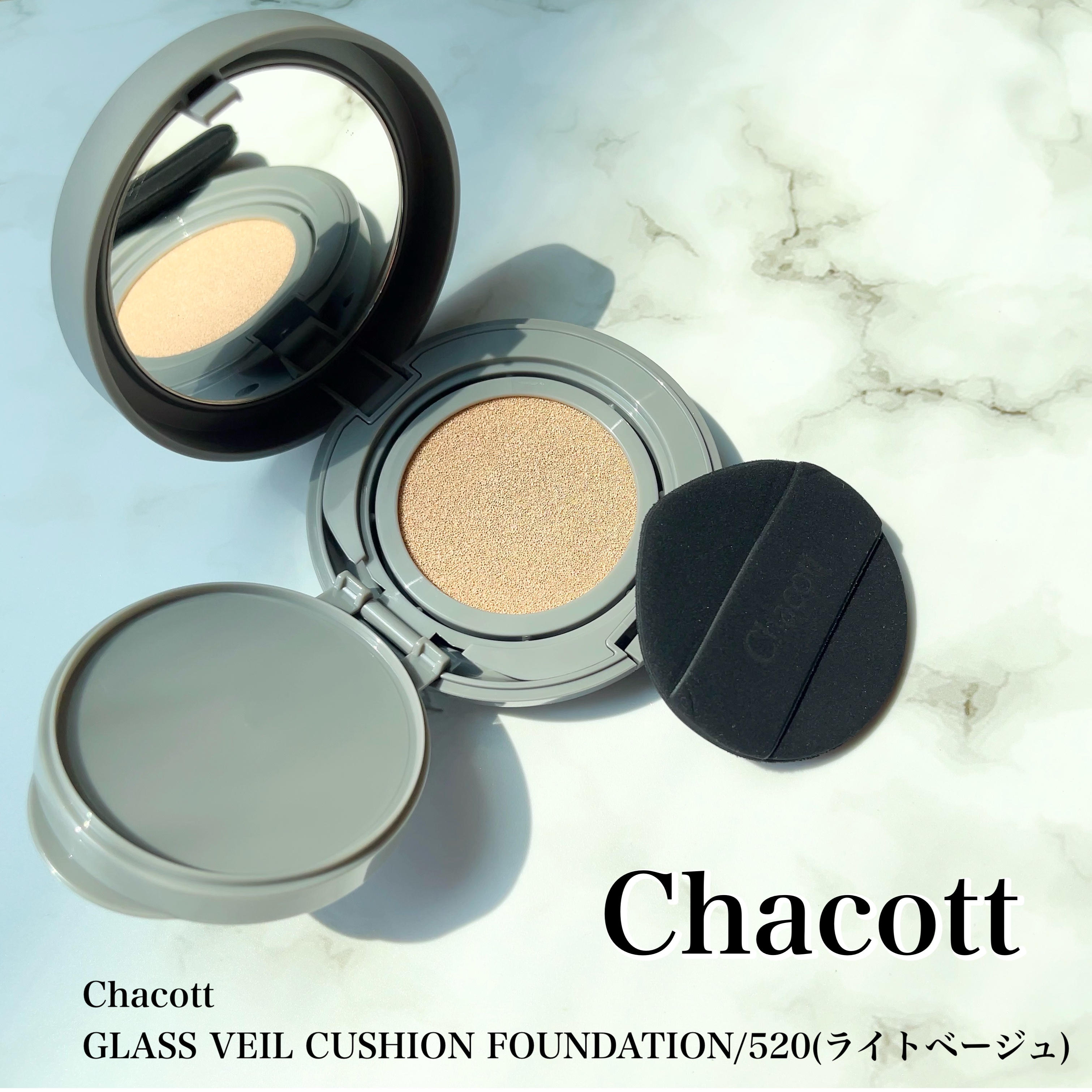 チャコット グラスヴェール クッションファンデーション/チャコット・コスメティクス/クッションファンデーションを使ったクチコミ（1枚目）
