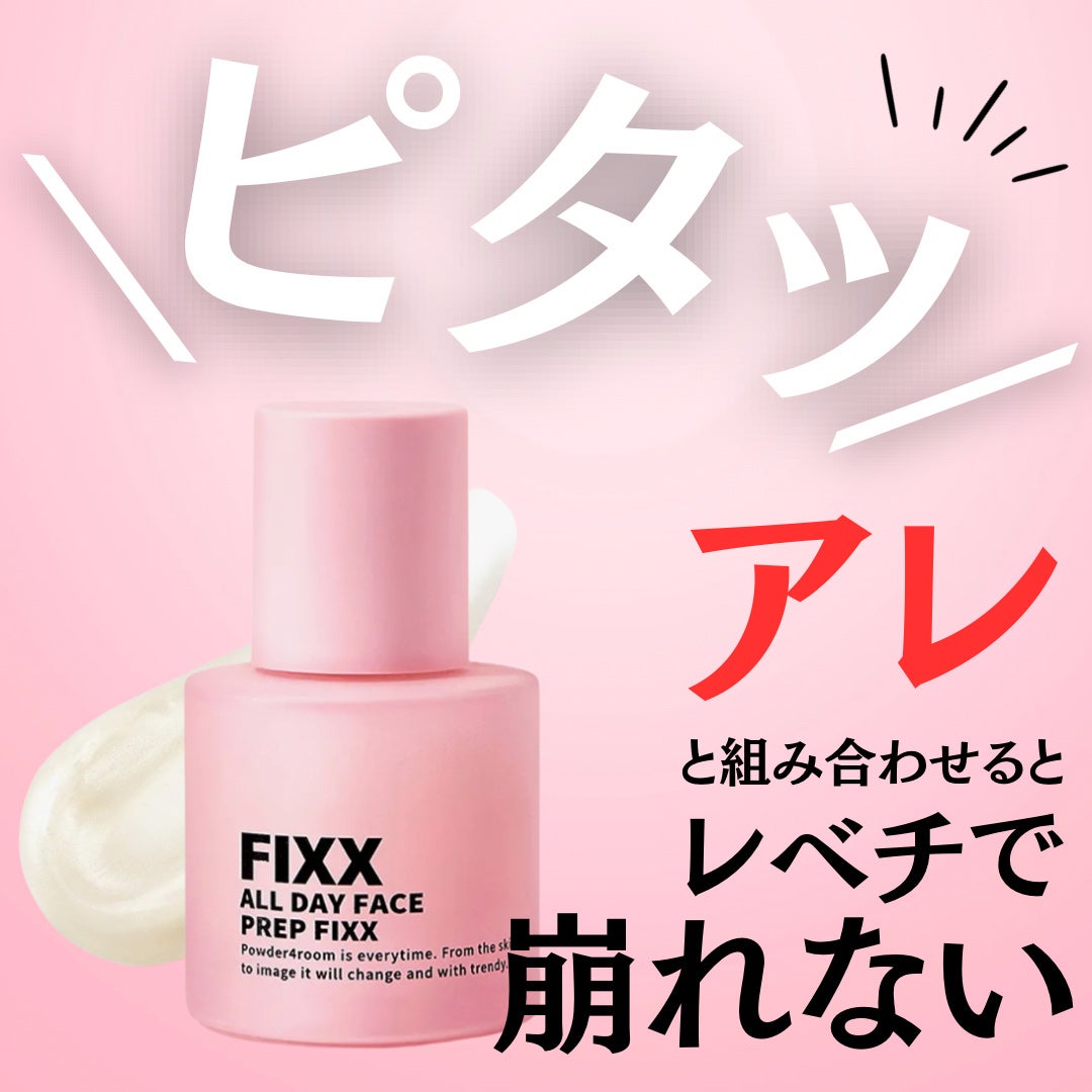 オールデイフェイスプレップフィクサー SO NATURAL