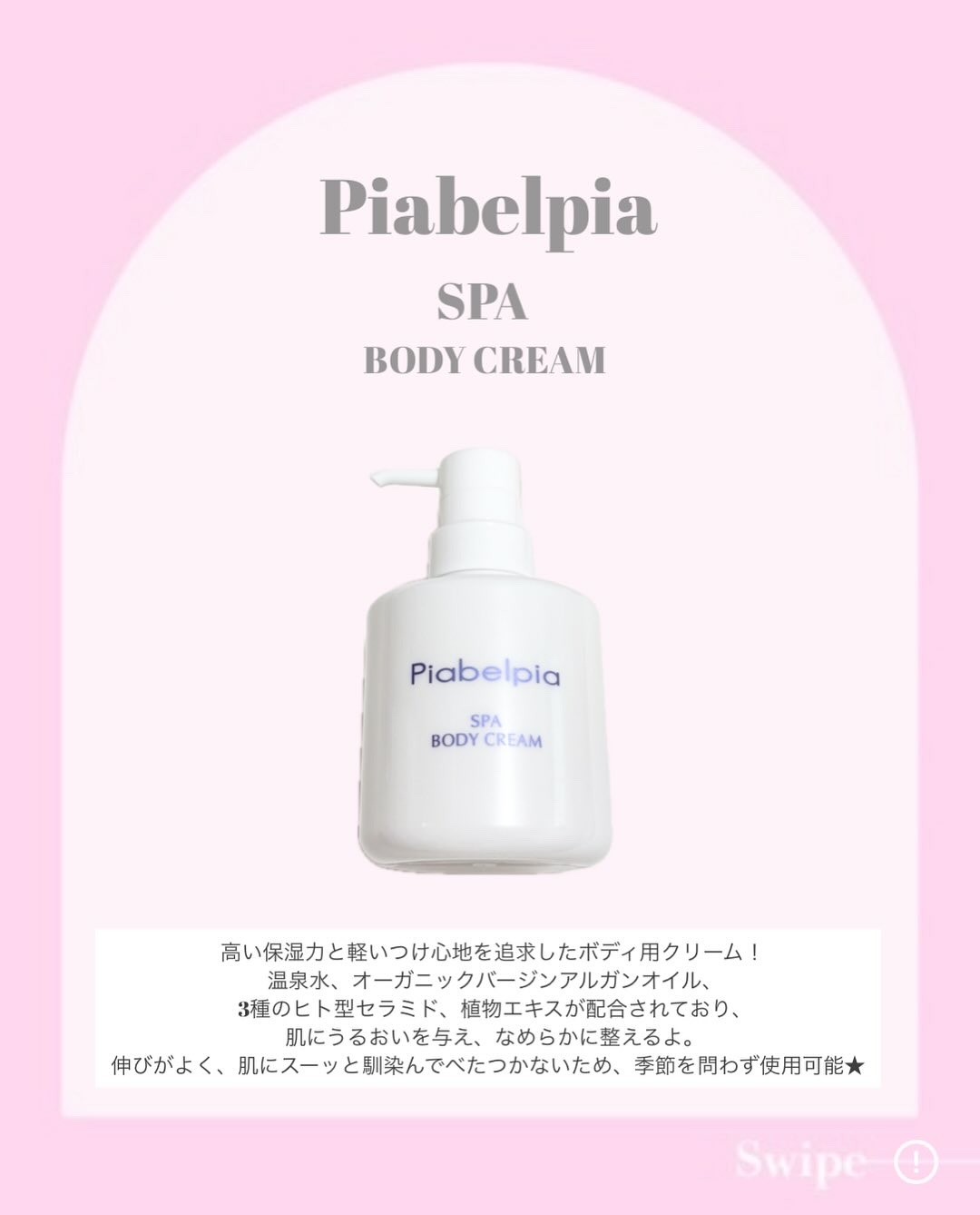 ハンドソープ・泡タイプ/ピアベルピア/ハンドソープを使ったクチコミ（2枚目）