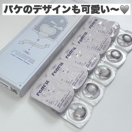 rom'u episode0/rom’u/ワンデー(1DAY)カラコンを使ったクチコミ(6枚目)