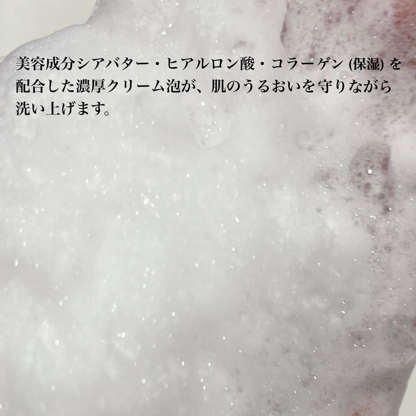 バウンシア ボディソープ キンモクセイの香り 詰替用/Bouncia/ボディソープを使ったクチコミ(4枚目)