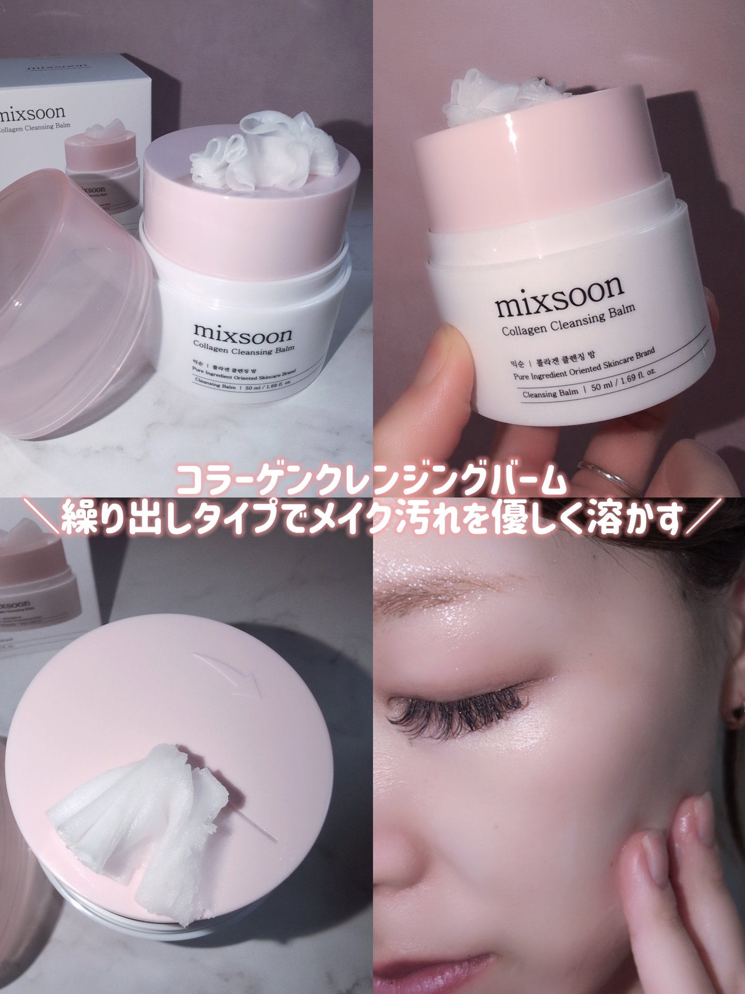 コラーゲングラススキンマスク/mixsoon/洗い流すパック・マスクを使ったクチコミ（2枚目）