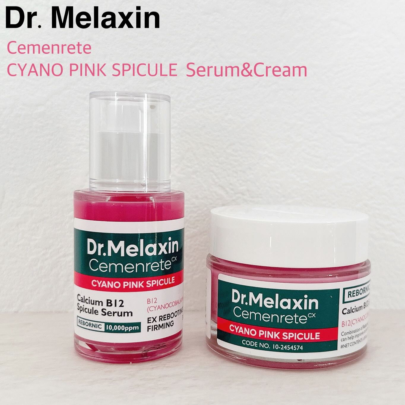 セメンリトシアノ ピンクスピキュールセラム/Dr.Melaxin/美容液を使ったクチコミ（1枚目）