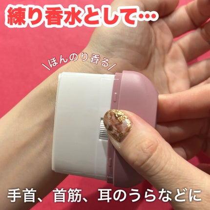 ミュミュ エスティック #01/MieuMieu/ヘアバームを使ったクチコミ(5枚目)