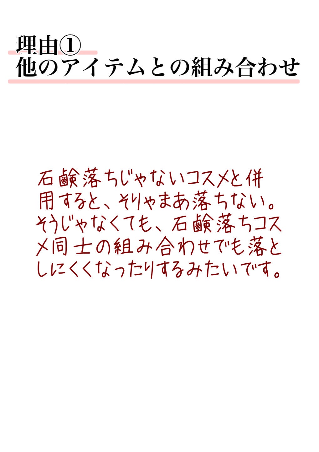 ソフティモ 薬用ホワイト クレンジングウォッシュ/ソフティモ/洗顔フォームを使ったクチコミ(3枚目)