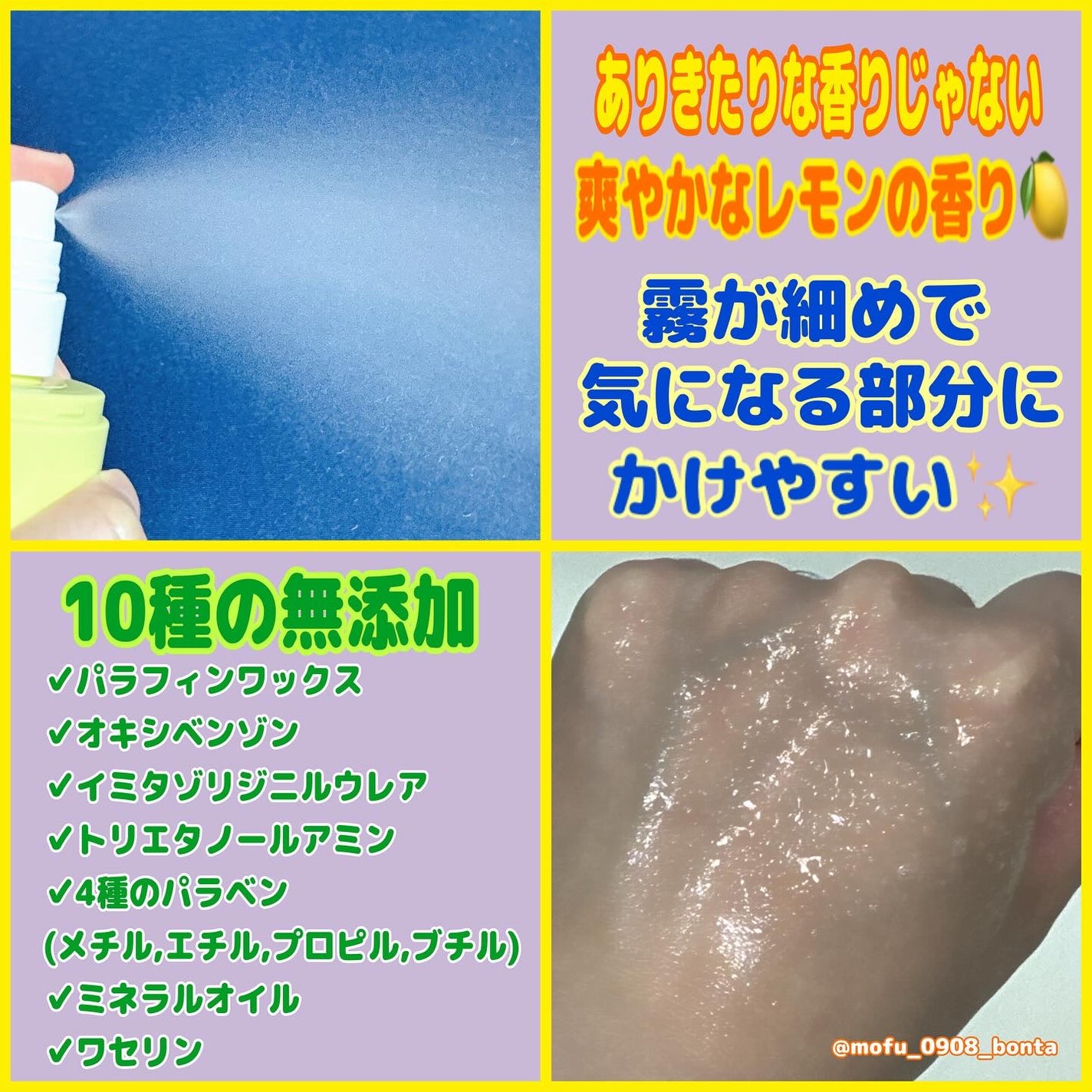 B3 アクネ クリア ボディウォッシュ/b.clinicx/ボディソープを使ったクチコミ(6枚目)