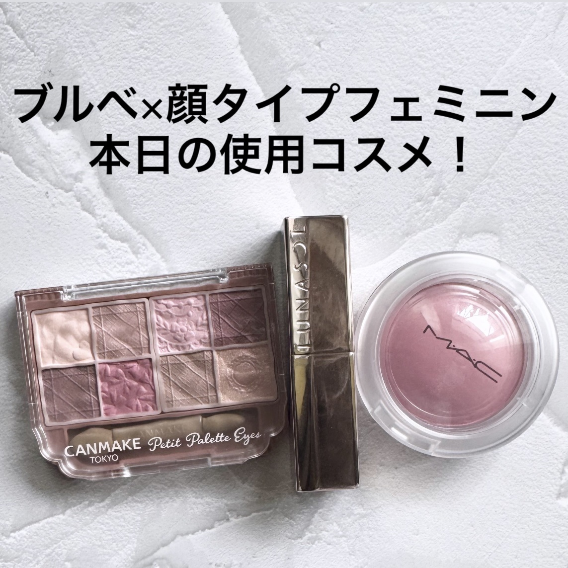 グロー プレイ ブラッシュ/M・A・C/ジェル・クリームチークを使ったクチコミ（1枚目）