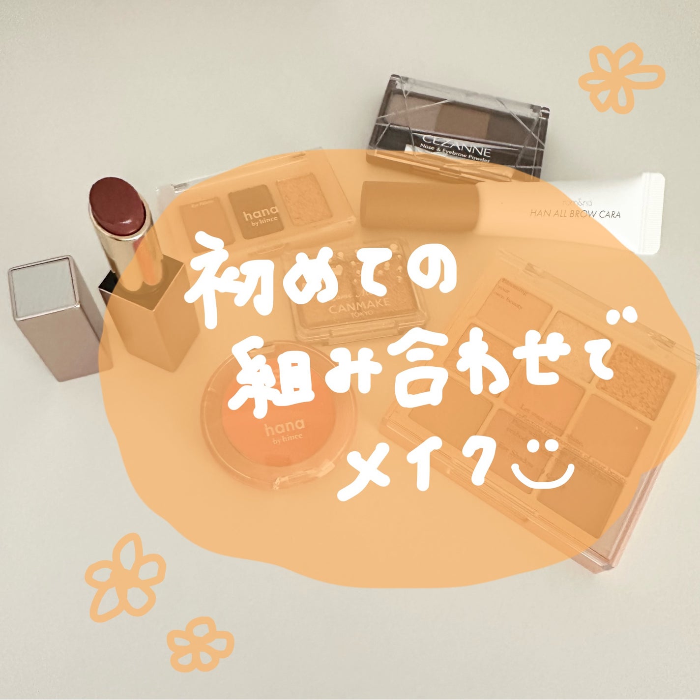 ラメマニア/キャンメイク/アイシャドウを使ったクチコミ(1枚目)