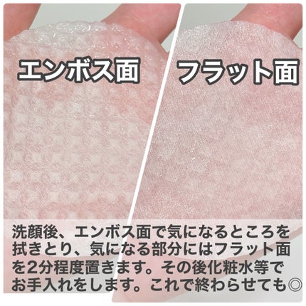 ダーマレーザー ビジョンパッドPRO/クオリティファースト/トナーパッドを使ったクチコミ(4枚目)