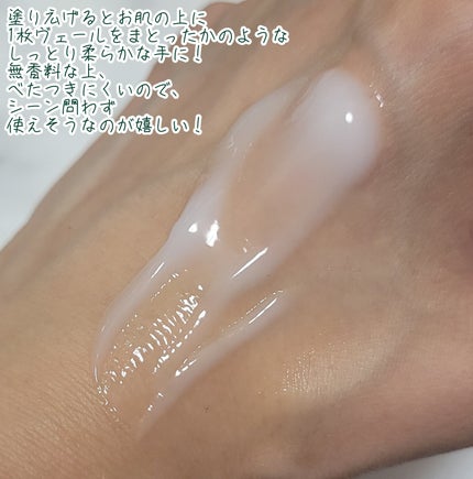 アトリックス ビューティーチャージプレミアム シワ改善 ハンドジェルクリーム 無香料/アトリックス/ハンドクリームを使ったクチコミ(4枚目)