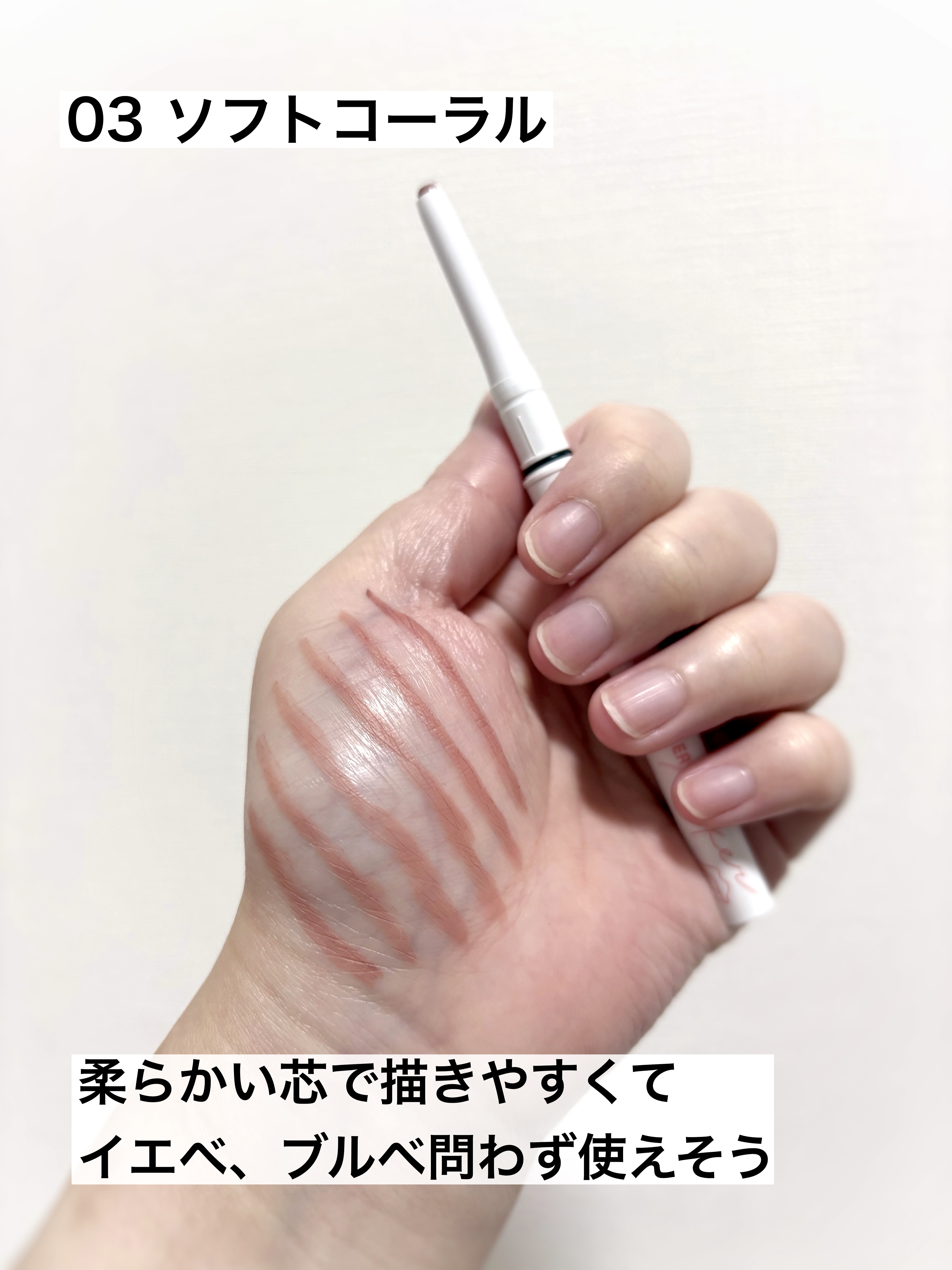 影色リップメイカー/CEZANNE/口紅・グロス・リップライナー・リップケアを使ったクチコミ（3枚目）