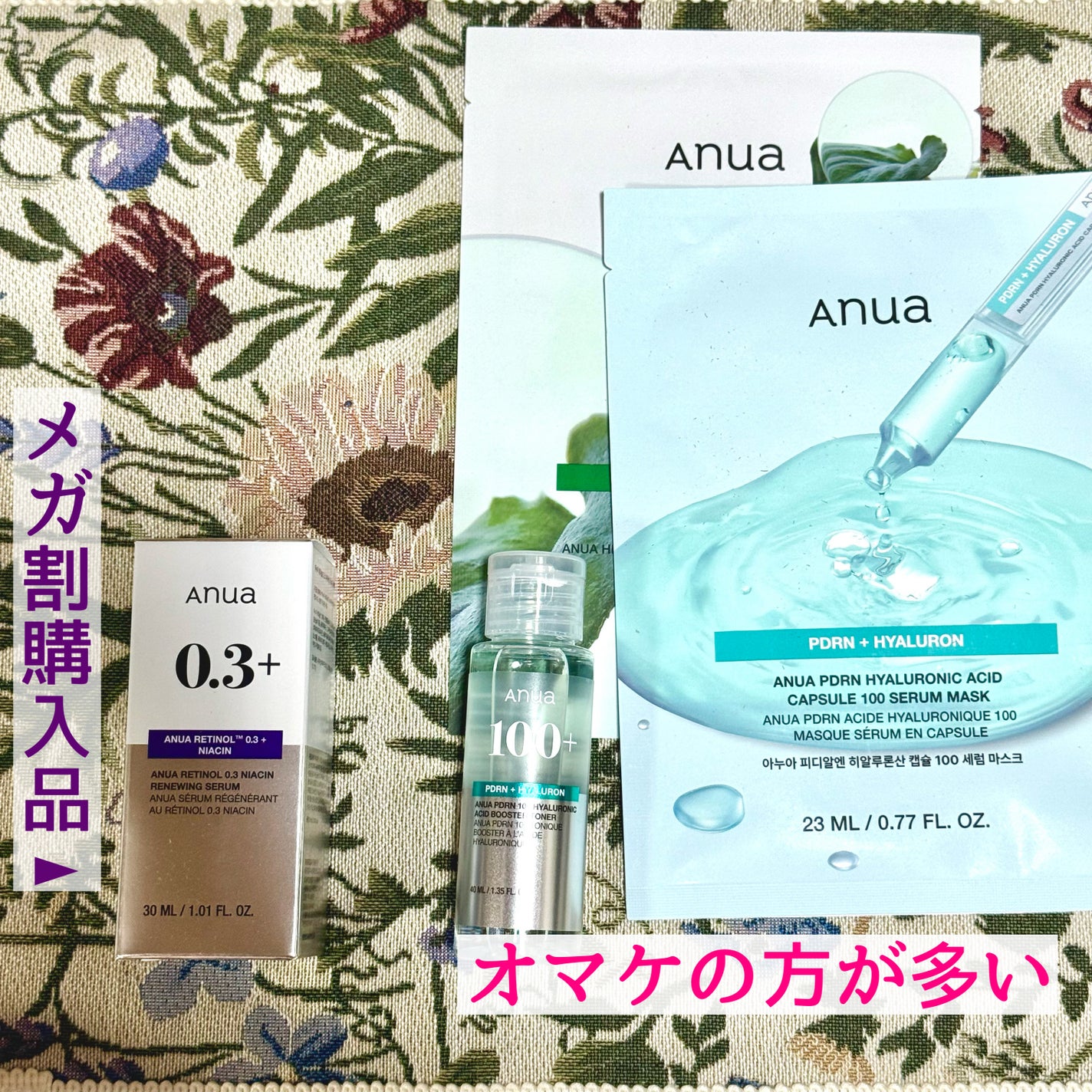 ドクダミ77 % 鎮静マスクパック/Anua/シートマスク・パックを使ったクチコミ(3枚目)