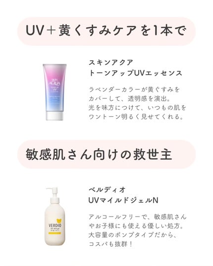 UVイデア XL プロテクショントーンアップ/ラ ロッシュ ポゼ/日焼け止めクリームを使ったクチコミ(5枚目)